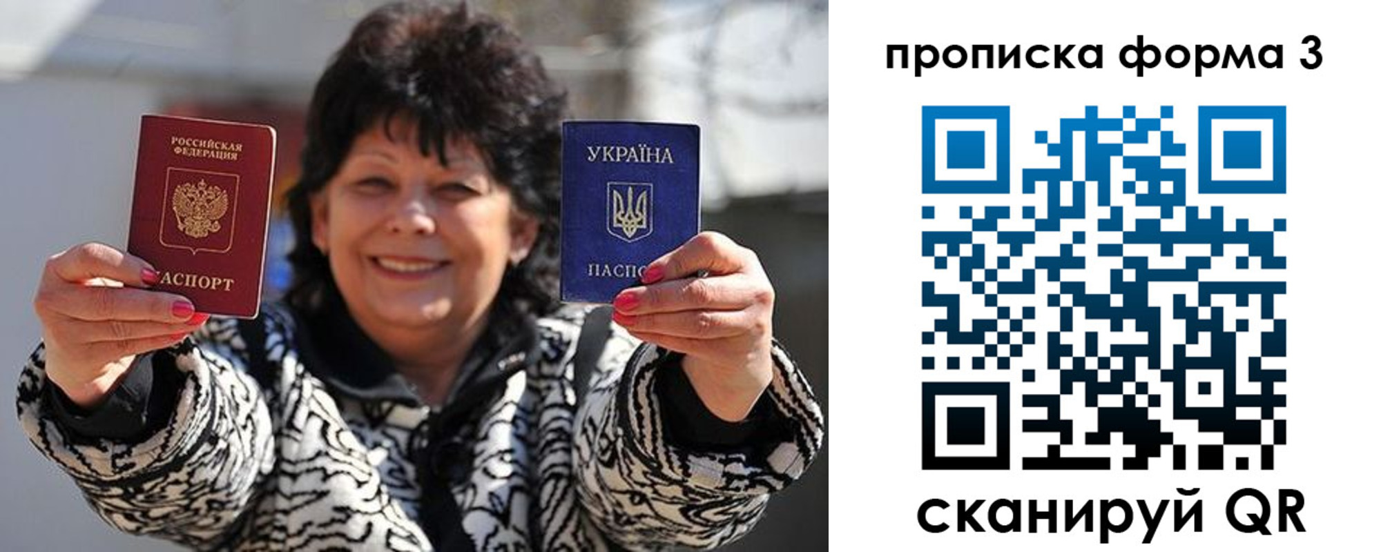 прописка паспорт в Богдановиче