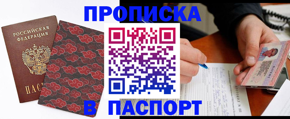 временная регистрация собственник в Богдановиче