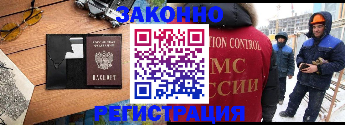 где прописаться в Богдановиче