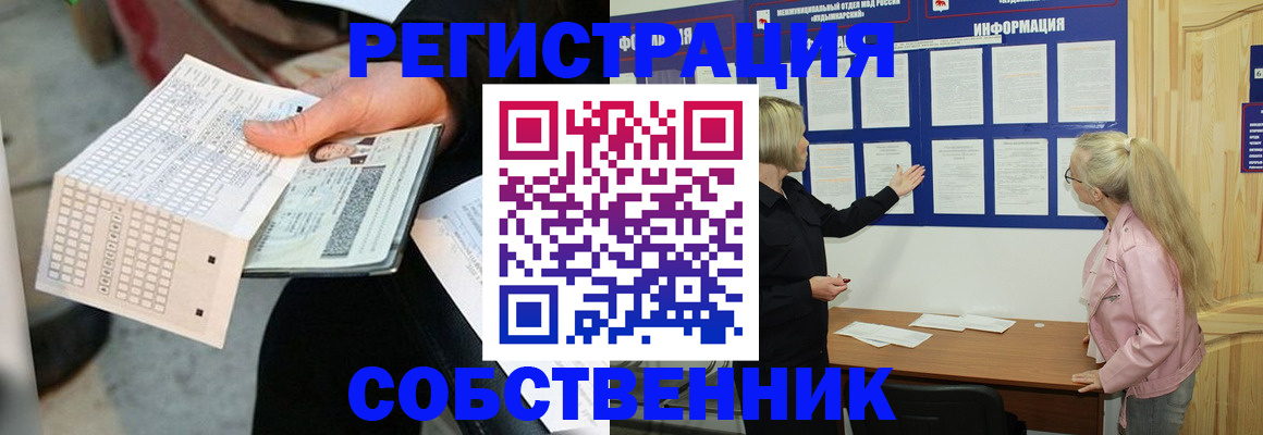регистрация для дет. сада в Богдановиче